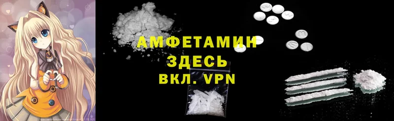 Amphetamine Розовый  blacksprut вход  Апатиты  где продают  