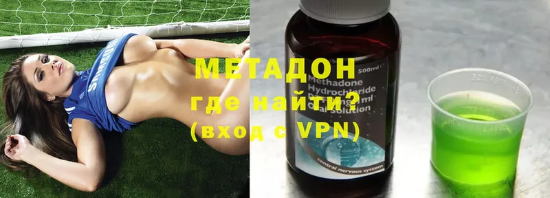 дарк нет как зайти  Апатиты  МЕТАДОН methadone 